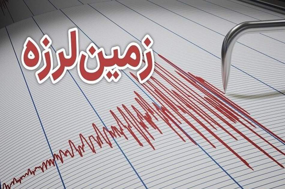 زمین‌لرزه به بزرگی ۵.۱ ریشتری مرز افغانستان و پاکستان را تکان داد