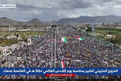 Yemenis hold massive Quds Day rallies to support Palestine