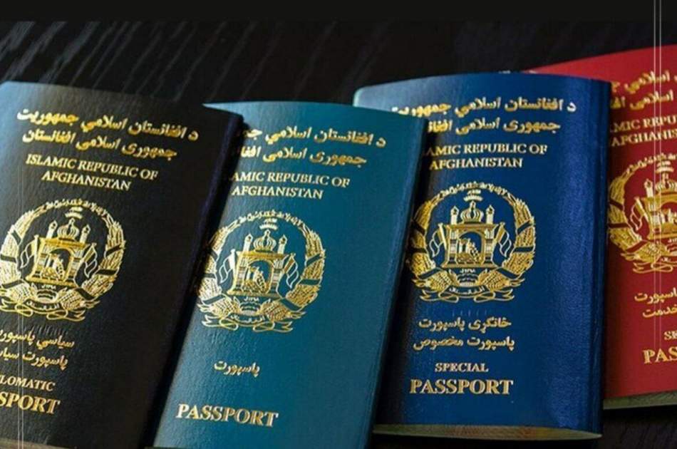 توزیع 32 هزار و 205 جلد پاسپورت در یک سال گذشته در ولایت غزنی