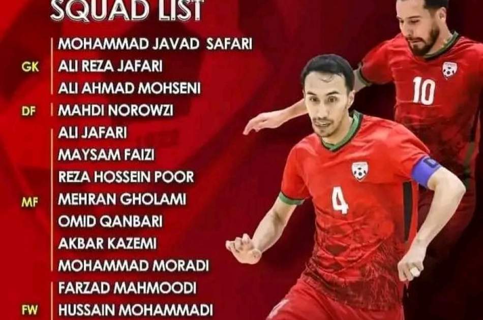 فهرست بازیکنان تیم ملی فوتسال افغانستان برای حضور در جام ملت های آسیا اعلام شد
