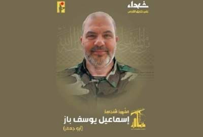 Zionist regime assassinates Hezbollah commander