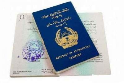 توزیع بیش از 19 هزار جلد پاسپورت طی یک سال گذشته در ولایت کنر