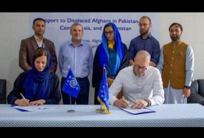کمک ۱۷ میلیون یوروی اتحادیه اروپا برای رسیدگی به عودت کنندگان در افغانستان