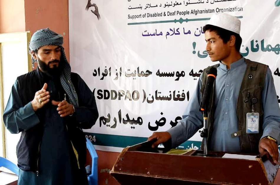 افتتاح موسسه حمایت از افراد معلول و ناشنوایان افغانستان در جوزجان
