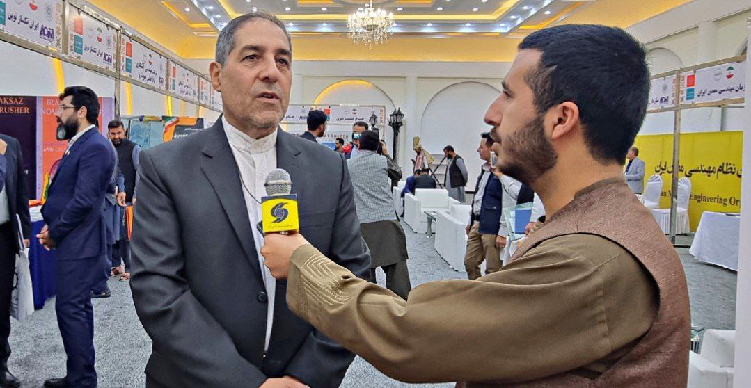 همکاری‌ها میان ایران و افغانستان باید افزایش یابد/ به زودی یک نمایشگاه تخصصی از سوی ایران در کابل برگزار می‌شود