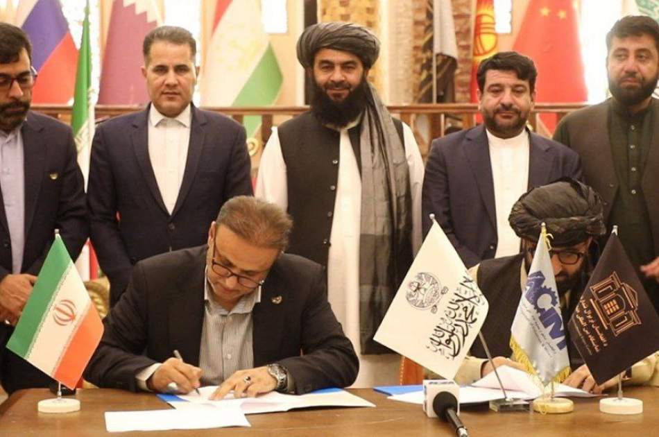 امضای تفاهم‌نامه همکاری میان اتاق معادن افغانستان و سازمان انجنیری ایران