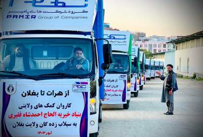 ارسال بسته‌های کمکی از هرات به سیل‌زدگان بغلان