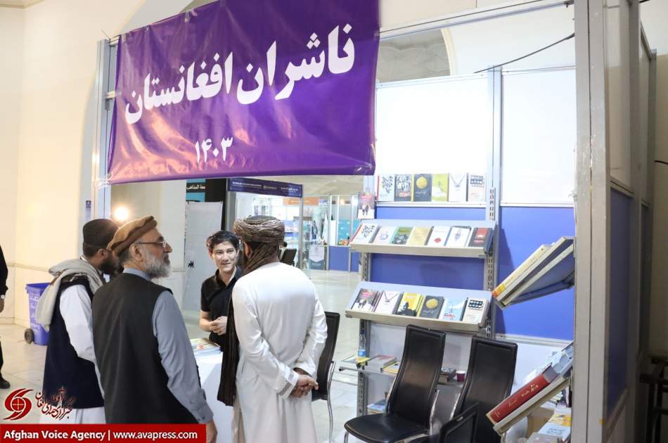 گزارش تصویری/ بازدید متفاوت هیات سفارت افغانستان از نمایشگاه بین‌المللی کتاب تهران  