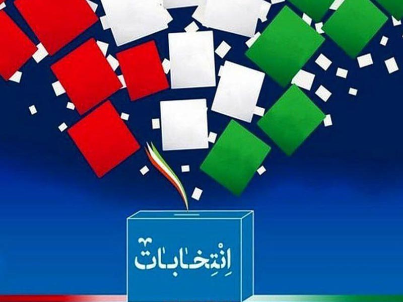 ۸ سرطان زمان احتمالی انتخابات ریاست‌جمهوری ایران
