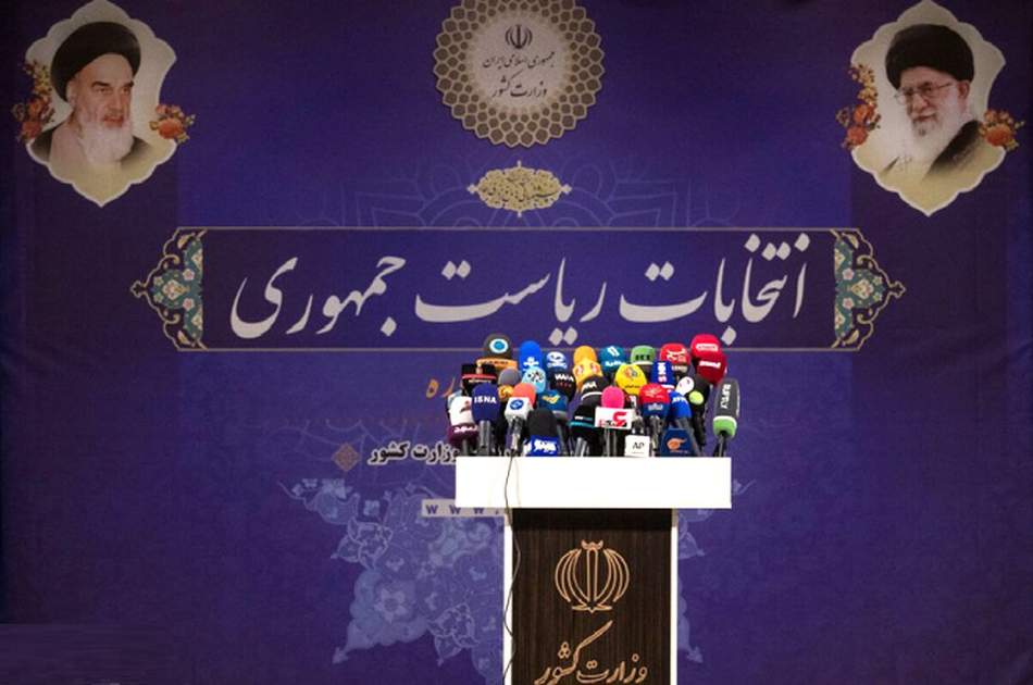 آغاز ثبت نام نامزدان انتخابات ریاست جمهوری ایران از پنج شنبه، 10 جوزا