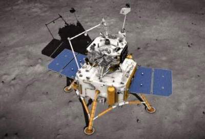 China probe landed on the dark side of the moon