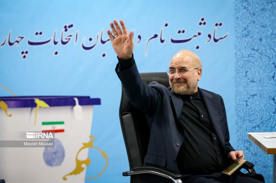 پایان روند ثبت نام نامزدان انتخابات ریاست جمهوری ایران/ ثبت‌نام قالیباف و جهانگیری در روز پایانی