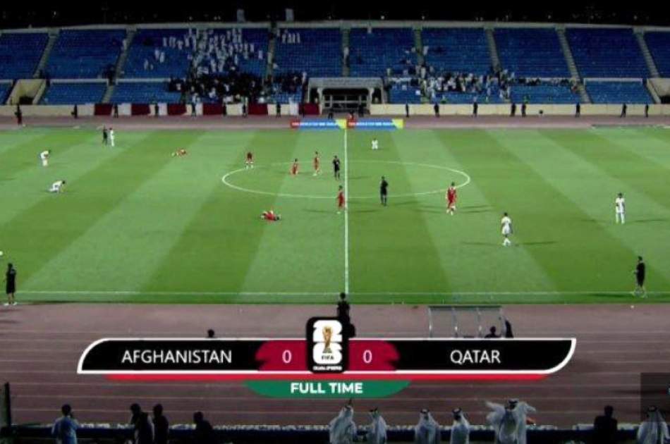 کسب یک امتیاز مهم در برابر قطر؛ افغانستان برای صعود به مرحله بعد جام جهانی و جام ملت های آسیا امیدوار ماند!