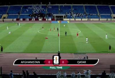 کسب یک امتیاز مهم در برابر قطر؛ افغانستان به صعود به مرحله بعد جام جهانی و جام ملت های آسیا امیدوار ماند!