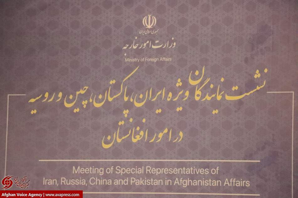 ابراز نگرانی وزارت خارجه ایران در مورد بعضی حرکت‌های کشورهای خارج از منطقه برای تأثیرگذاری در روند تحولات افغانستان