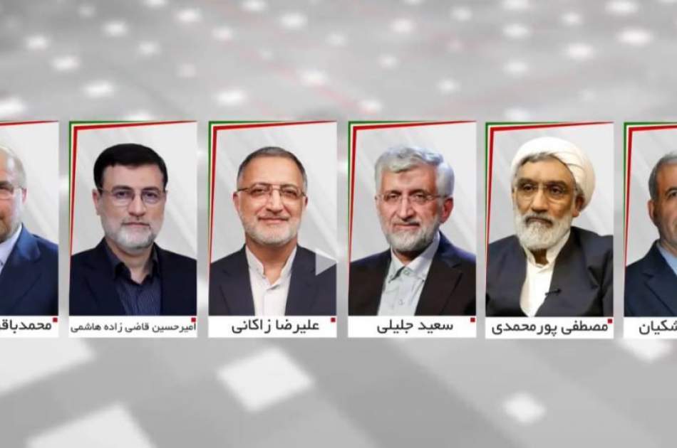 The names of the candidates for the Iranian presidential election have been announced