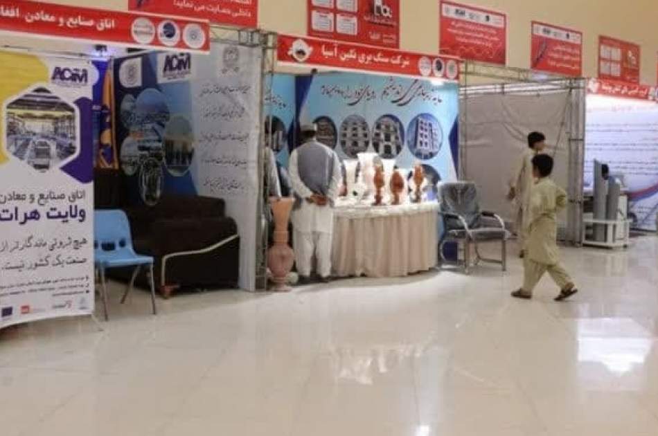 Herat hosts a large exhibition to display domestic products