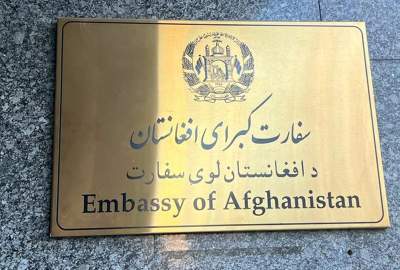 تعطیلی یک هفته‌ای سفارت و کنسولگری‌های افغانستان در ایران