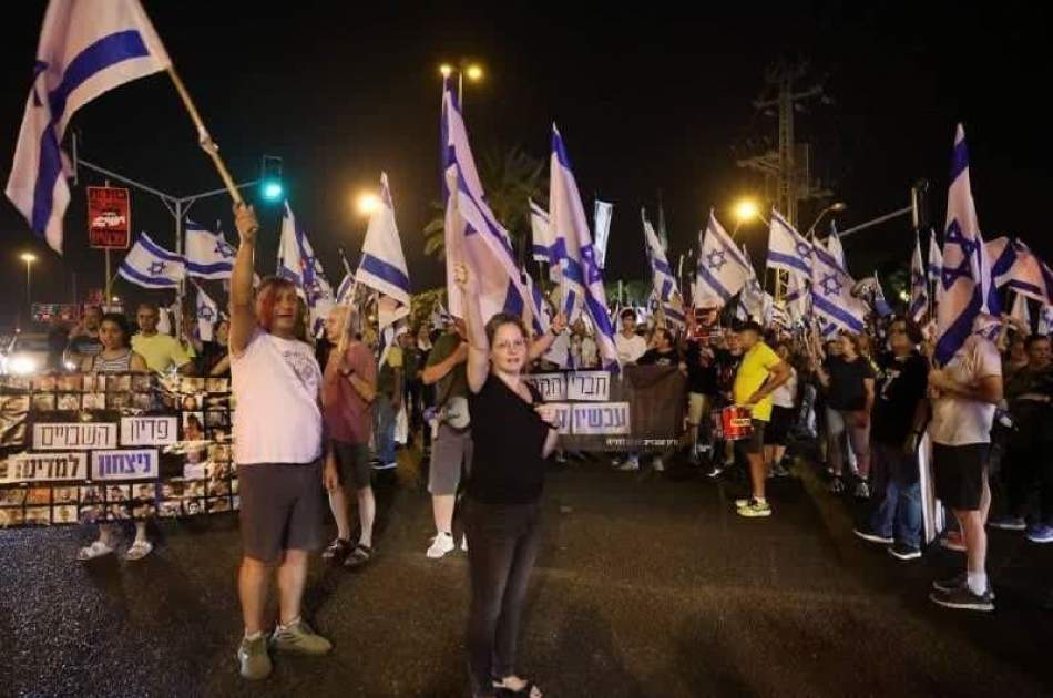 Israelis again to demand Zionist regime quit
