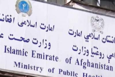وزارت صحت عامه اخبار افزایش بیماری کولرا در افغانستان را رد کرد