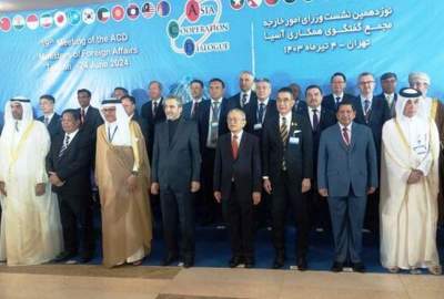 The meeting of foreign ministers of the Asia Cooperation Dialogue Forum started in Tehran