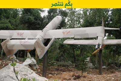 Hezbollah drone attacks on the military targets of the Zionist regime