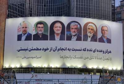 آخرین اخبار انتخابات ایران؛ از پایان مهلت تبلیغاتی تا انصراف قاضی‌زاده و حمایت روحانی از پزشکیان