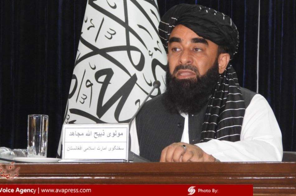 Mujahid: We will not allow anyone to carry out military operations in Afghanistan