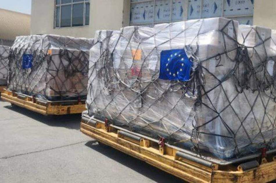 کمک ۹۸ تُنی دارو و تجهیزات طبی اتحادیه اروپا به افغانستان