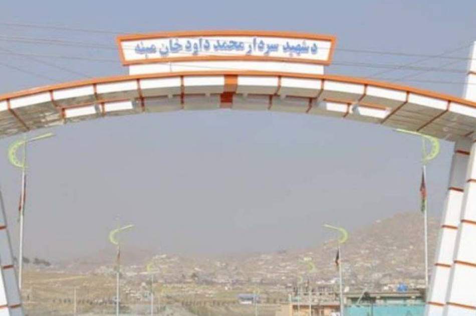 شهرک سردارمحمد داوودخان در کابل دولتی تثبیت شد