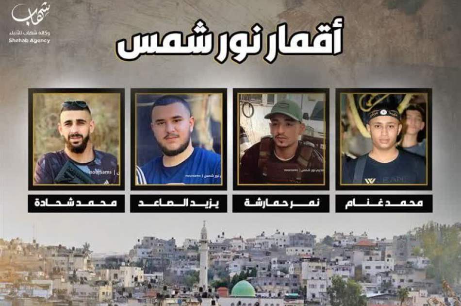 4 martyrs in the drone attack on the West Bank / The Zionist army admits that 44 other soldiers were wounded