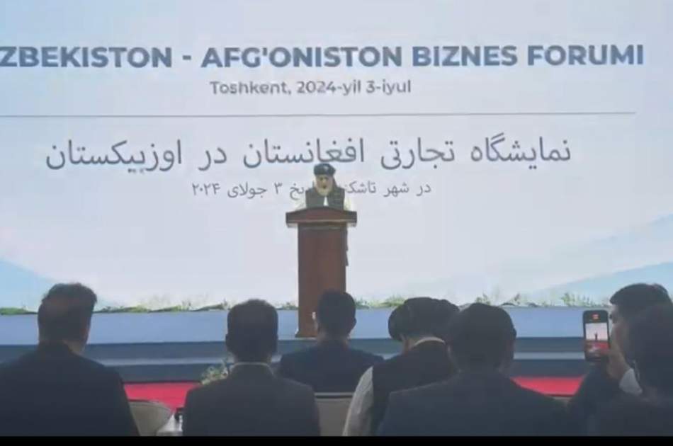 افغانستان با ازبکستان روابط تاریخی و دوستانه دارد/ کشور‌های همسایه از فرصت‌های اقتصادی افغانستان استفاده کنند