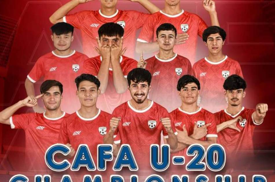 تیم فوتبال زیر بیست سال افغانستان به مصاف قرقیزستان می رود