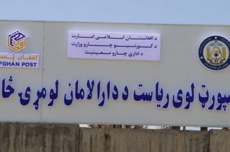 سه مرکز جدید توزیع پاسپورت در کابل آغاز به کار کرد