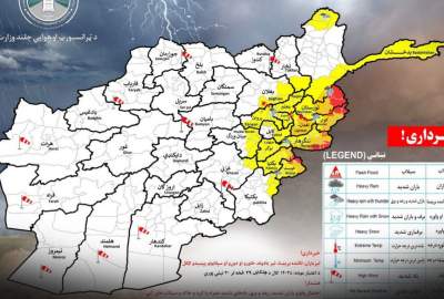 Chance of rain and flooding in 17 provinces of Afghanistan