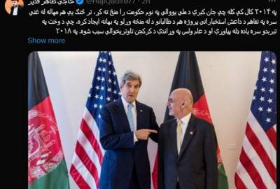 ظاهر قدیر: امریکا در توافق با اشرف غنی پروژه داعش را به بهانه نابودی «طالبان» در افغانستان ایجاد کرد