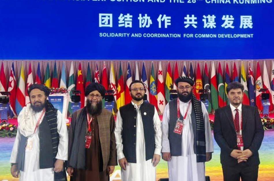 نمایشگاه کنمینگ چین با حضور شرکت‌های تولیدی داخلی افغانستان گشایش یافت