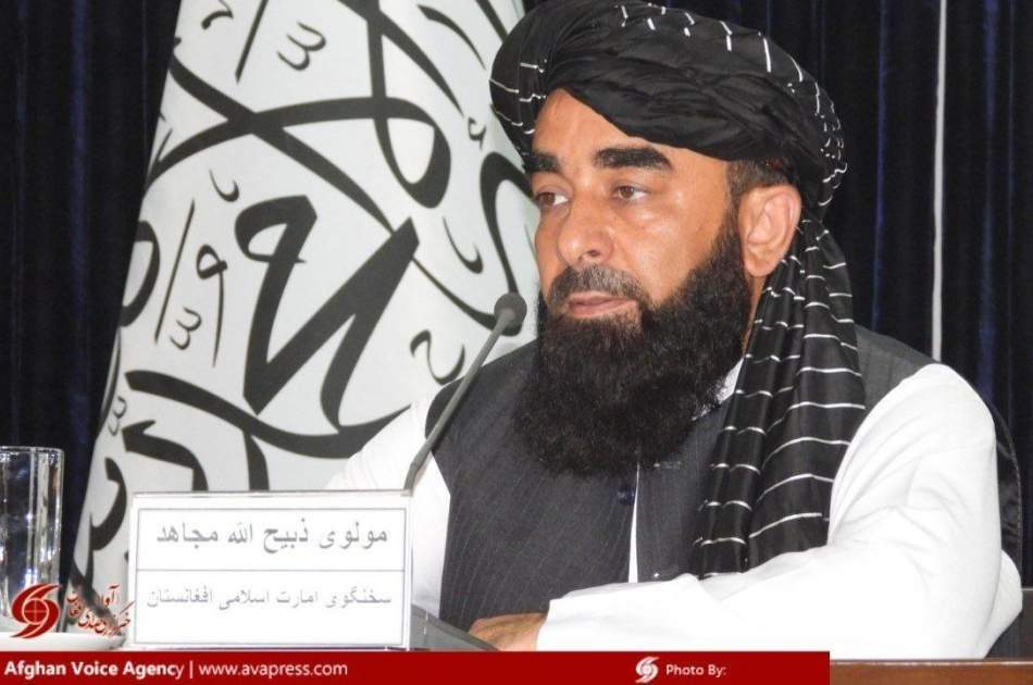 The Islamic Emirate investigates the violation of the country