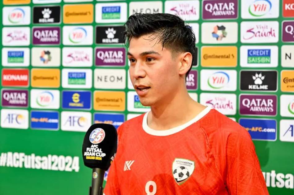 The Afghan player is the youngest player of the World Cup