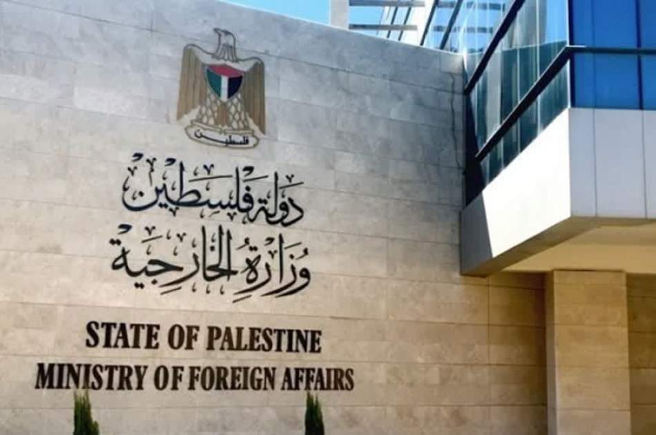 The Palestinian Foreign Ministry condemned the attack on the school in the West Bank